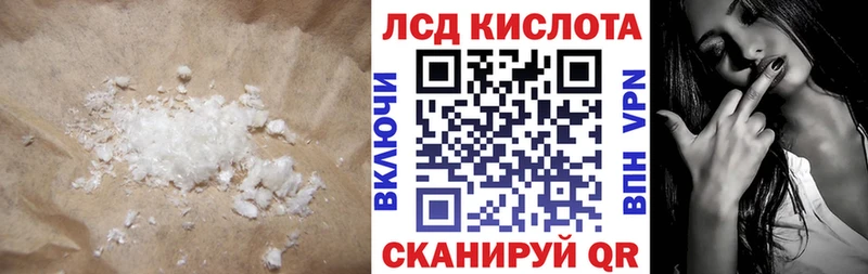 LSD-25 экстази кислота Камышлов