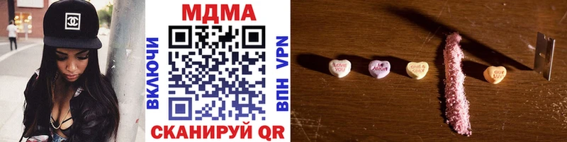 MDMA VHQ  Камышлов 