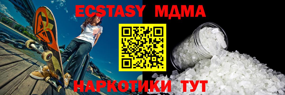 ГАШ  ГАШ  Cocaine  Экстази  Кодеин  Канабис  Меф МЯУ МЯУ кристаллы  Камышлов  Вход с VPN 