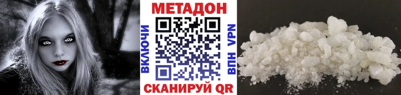 blacksprut ссылка Камышлов МЕТАДОН мёд