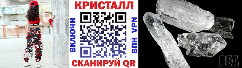 гидра ONION  shop формула  МЕТАМФЕТАМИН Methamphetamine  Камышлов 