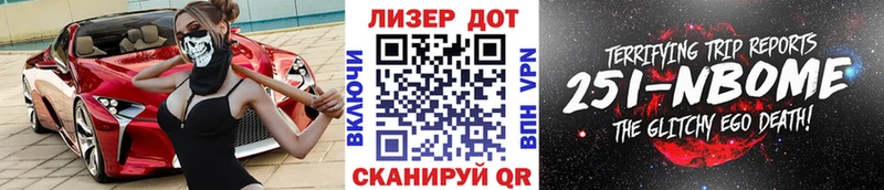 Наркотические марки 1500мкг  где продают   Камышлов 