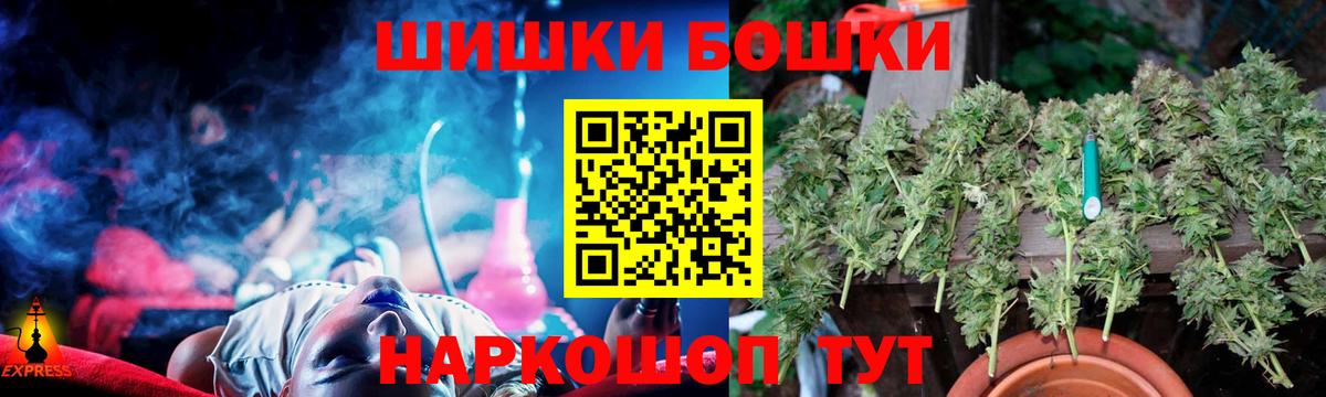 Марихуана VHQ  Шишки марихуана планчик  Вход с VPN  Камышлов  Канабис Ganja  Канабис OG Kush 